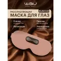 WAU Массажные очки для глаз ELAX 2.0, расслабляющий массажер
