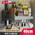 Кухонный стеллаж DANLE Gun Grey Round Cup, алюминий, углеродистая сталь, ABS-пластик, 40 см