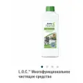 Чистящее средство Amway LOC, универсальное, антибактериальное, 1 л