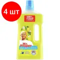 Жидкость моющая для стен и пола Mr. Proper Лимон, 1 л. Набор 4 шт.