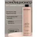 Selective, Кондиционер для вьющихся волос CURLLOVER, 1000 мл