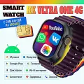 Смарт часы HK ULTRA ONE Умные часы PREMIUM Smart Watch AMOLED 4G, Wi-Fi, iOS, Android, Галерея, Игры, Браузер, Камера, Звонки, Темно-фиолетовый