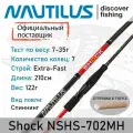 Спиннинг Nautilus Shock NSHS-702MH 210см 7-35гр