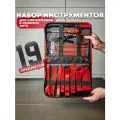 Набор для снятия обшивки авто , съемник клипс, лопатки для снятия обшивки салона