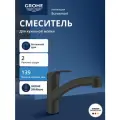 Смеситель для кухни GROHE Eurosmart с вытяжным душем, матовый черный (303052431)