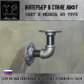 Кронштейн для полки 15см, 3 шт,
