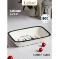 Блюдо прямоугольное сервировочное 800 мл Lefard Family Farm 800 мл 24 х 16 х 5 см, фарфоровое