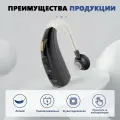 Цифровые слуховые аппараты для пожилых и взрослых, усилитель слуха с зарядным устройством Britzgo