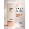 База под макияж с эффектом сияния Heimish Artless Glow Base SPF50+/PA+++