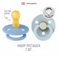Набор 2 шт. Соска пустышка BIBS латексная классическая Colour Sky Blue/Baby Blue 6+ месяцев