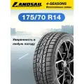 Шины летние Landsail 4-SEASONS XL 175/70 R14 88 T Резина легковая имп