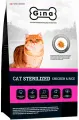 GINA CAT STERILIZED CHICKEN & RICE для взрослых кастрированных котов и стерилизованных кошек с курицей и рисом 01739 (7,5 кг)