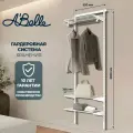 Гардеробная система, гардеробная Abelle AB-135-1 белый, Металл, 63х205х35 см