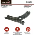 Рычаг Kortex для передней подвески Volkswagen Jetta 10- пер. подв. нижн. прав.(без шаровой) OEM 5C0407152B; 5C0407152D; KSL5257