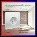 Розетка с заземлением без шторок Systeme Electric (Schneider Electric) Blanca Белый BLNRS001011 10шт