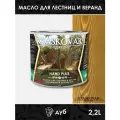 Масло повышенной прочности для лестниц и веранд Kraskovar Hard Plus дуб 2,2л