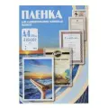 Плёнка для ламинирования OFFICE-KIT А4, 216х303 (150 мик) 100 шт.