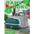 Ланч бокс электрический с отделениями, Контейнер для еды с термосумкой, Ланчбокс двухъярусный с подогревом, 220V