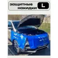 Накидки на крылья и бампер для ремонта автомобиля, набор из 3 шт.