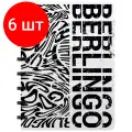 Комплект 6 шт, Бизнес-тетрадь А5+, 80л, Berlingo Monochrome, клетка, на кольцах, с возм. замены блока, 80г/м2, пластик. обложка 700мкм, линейка-закладка