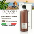 Dr.Vranjes Melograno & Menta (гранат и мята) наполнитель для диффузора, 500 мл