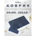 Комплект ковриков для ванны и туалета. Размер: 50 х 80/ 50 х 40см. Противоскользящий, антибактериальный. Длинный и мягкий ворс. Цвет синий