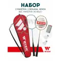 Набор для бадминтона WISH Fusiontec 973K, цвет золотой/синий