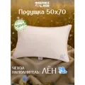 Подушка 50х70 см для сна Фабрика Снов Лен & Лен, съемный чехол, натуральный лен, анатомическая
