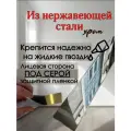 Декоративная металлическая полоса из нержавеющей стали (Молдинг). Для стен, пола, потолка и мебели. Хром глянец 40мм;3 м