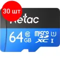 Комплект 30 штук, Карта памяти Netac MicroSD card P500 Standard 64GB, retail version w/SD