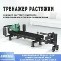 Тракционный стол/Используется для растяжения и расслабления шейных и поясничных позвонков