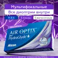 Air Optix plus HydraGlyde Multifocal (3 линзы) (+0.25/Medium/8.6)