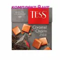 Чай черный в пирамидках Tess Сaramel Charm (Тесс Карамель Шарм), 20*1,8 г (комплект 9 шт.) 6008832