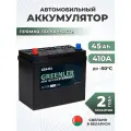 Аккумулятор (АКБ) GREENLER GSA451 55B24R 45Ah ПП 410A Asia (универс. кл) для легкового автомобиля (авто) 238/129/225 6ст-45 45 Ач (Гринлер)