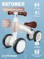 Беговел четырехколесный City-Ride для малышей, мягкие колеса EVA, CR-BB-10BG