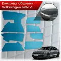 Обшивки салона из эко-кожи без строчки для Volkswagen Jetta 6 / Фольксваген Джетта 6 Эко-кожа Синий