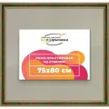 Рамка 75x80 для постера и фотографий, пластиковая, багетная, со стеклом и задником, ВсеПодрамники