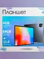 Планшет 10.1 P37pro 4 ГБ/64 ГБ, серый