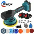 Эксцентриковая полировальная машинка 21В для авто: аккумуляторная, регулировка оборотов + круги → подарок мужчине