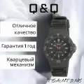 Наручные часы Q&Q, серый