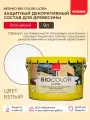 Защитная декоративная пропитка-антисептик для дерева Neomid Bio Color Ultra, белый, 9л