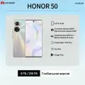 HUAWEI Смартфон Honor 50 (Русский, Google) Глобальное издание 8/256 ГБ, прозрачный
