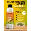 Силиконовое Масло ПМС 200 500 мл. Сказка Силиконовая Менделеев ШОП. Полиметилсилоксан
