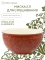 Миска для смешивания продуктов и теста керамическая English gardens 2 л медовая Liberty Jones LJ0000442