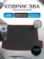 Коврик в багажник ЭВА ромб для авто Honda Shuffle / Хонда 1994 - 2000 Чёрный с Красным кантом