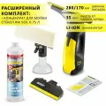 Стеклоочиститель (мойщик окон) Karcher WV 2 Black Edition, аккумуляторный + концентрат для мытья стекол RM 500, 0.75 л