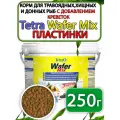 Tetra Wafer Mix корм таблетки для донных рыб 250 грамм