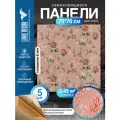 Комплект 5 шт 3D панель для стен LAKO DECOR, Барокко цвет Розовый, 70x70см, толщина 6мм