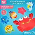 Набор для ванной ROXY-KIDS Морские обитатели (RRT-811-2), разноцветный, 6 шт.