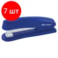 Комплект 7 шт, Степлер №24/6, 26/6 BRAUBERG Standard+, до 30 листов, полнозагрузочный, синий, 228607